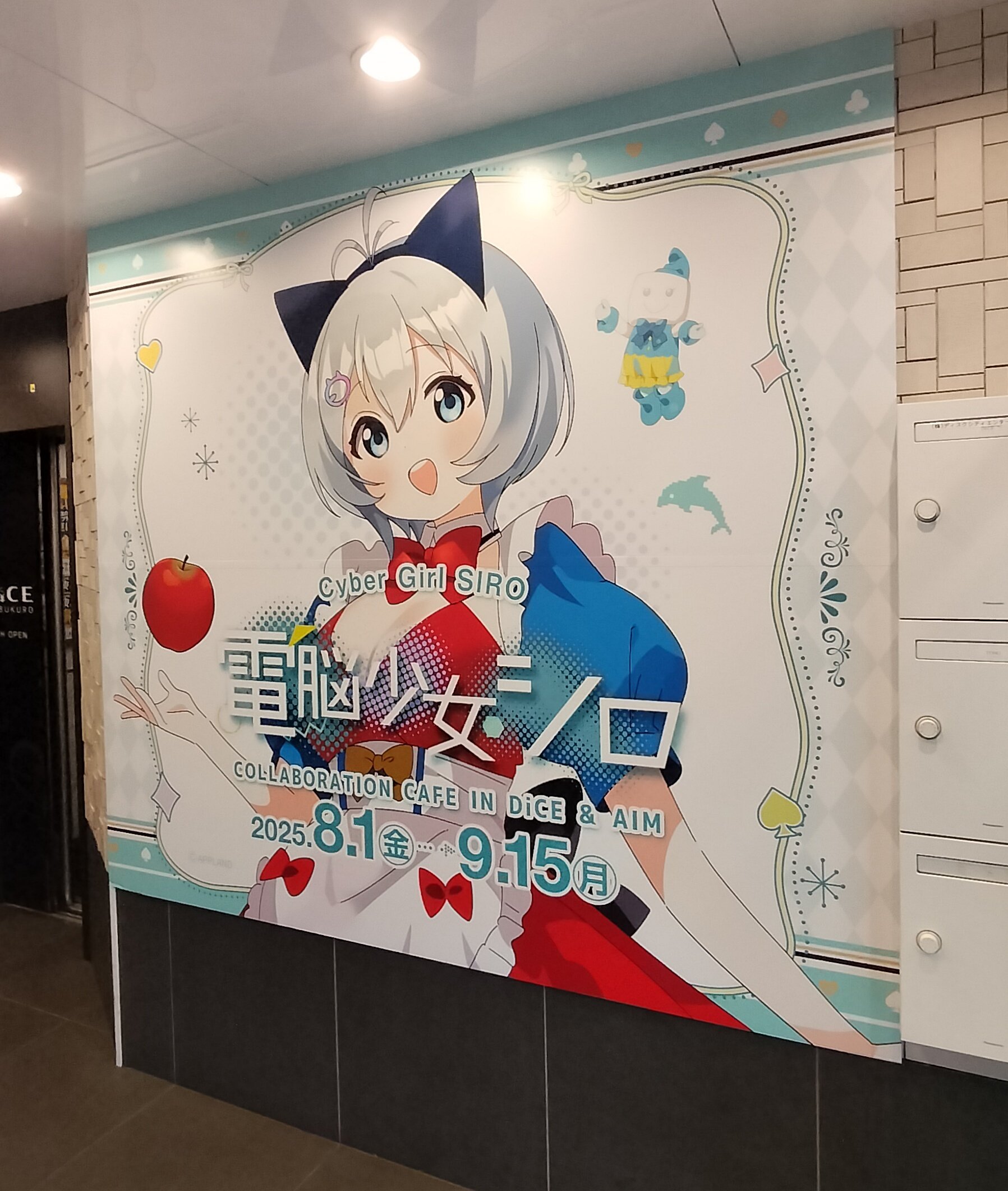 シロちゃん 電脳少女シロ (@SIROyoutuber) / X