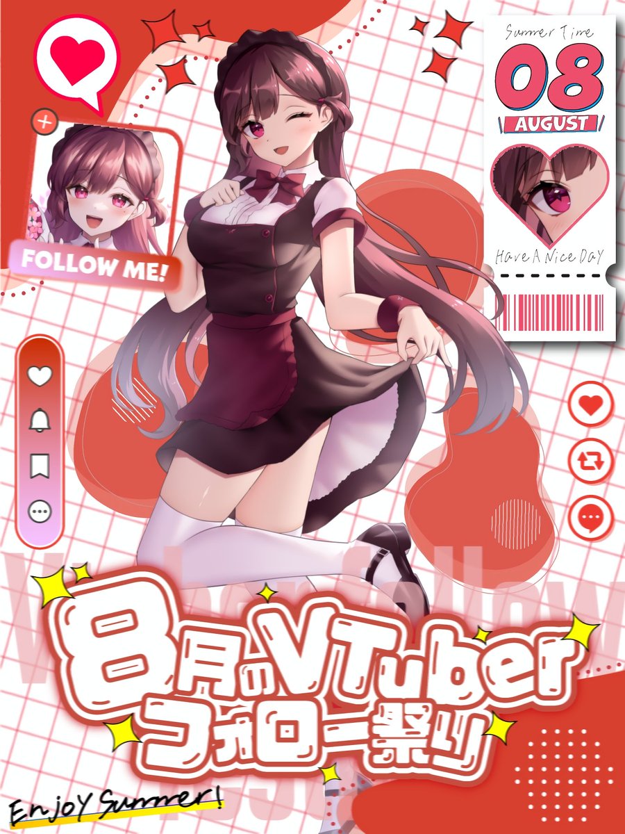 #8月のVTuberフォロー祭り 
#おはようVtuber 
あつあつーな8月を駄メイドと一緒に駆け抜けよう！

☕ミルクティーボイス
☕最近はVR演劇に夢中
☕ひらふわスカート
☕つよつよおめめ
☕1ヶ月後には7周年！

お昼にお知らせあるよ！