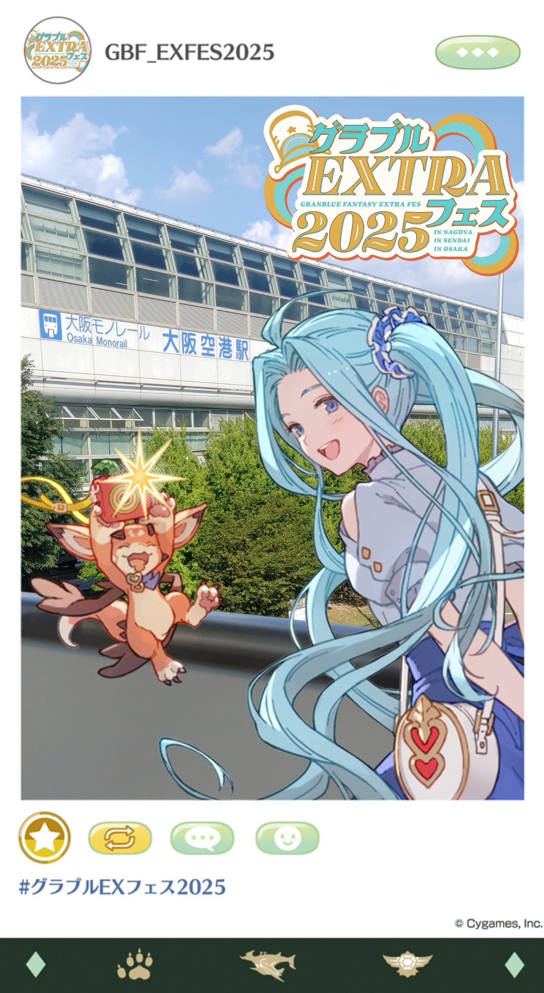 グラブルEXフェス2025 リーフレット他 Amazon.co.jp: グラブルEXTRAフェス2025 パンフレット : おもちゃ