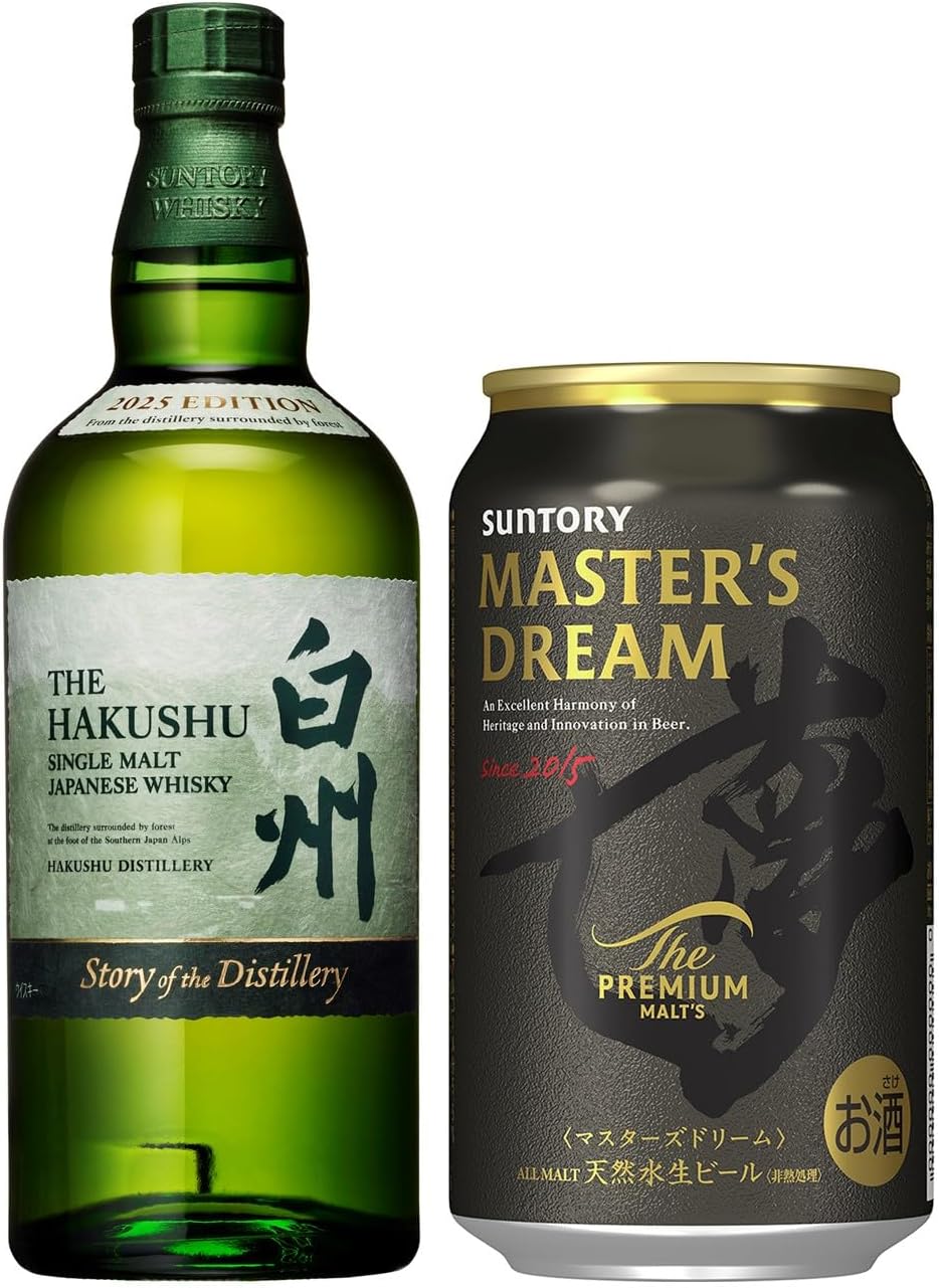 🔥🥃 ウイスキー在庫速報 -本館- 📣🔥 on X: 