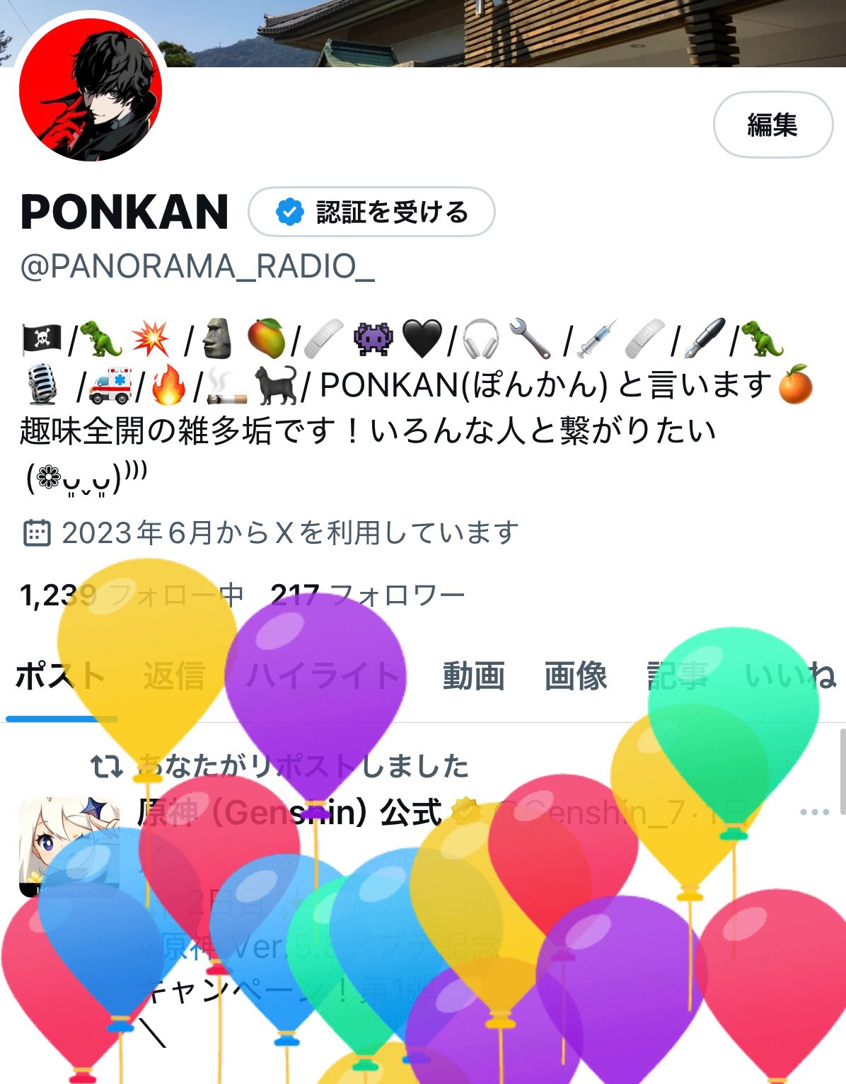 PONKAN on X: 