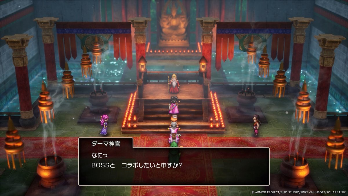 ダーマ神官さんに相談してみました。
＃BOSSQUEST