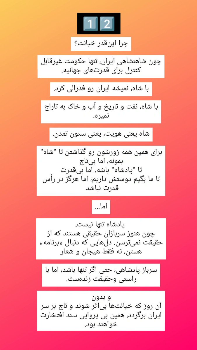 👑🌞🦁👑iranepadeshai👑🌞🦁👑 tweet media