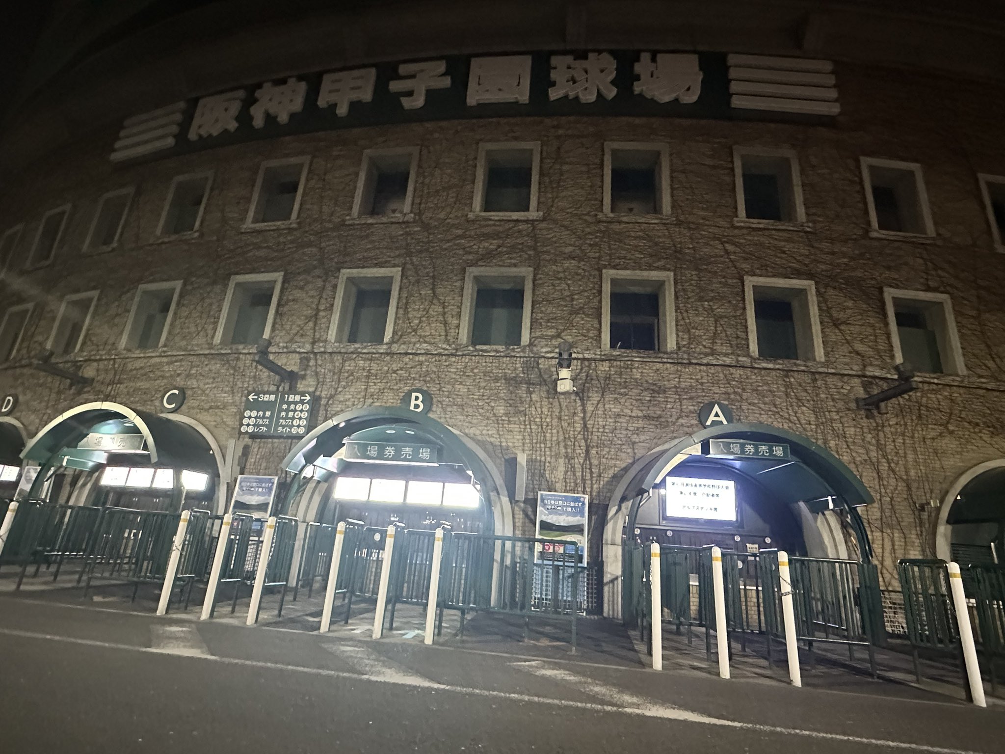 球児園 (@kyujientokyo) / X