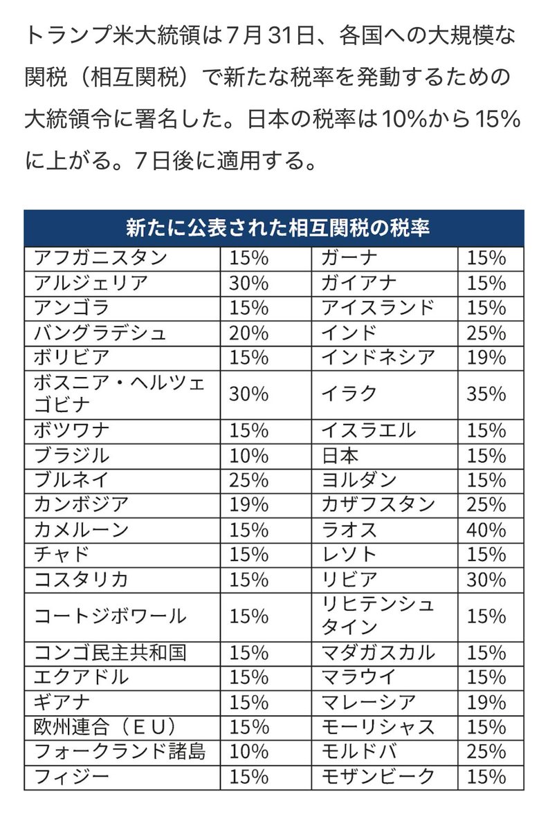 羽生名人トランプ(英文付き) ☢ 羽生名人トランプ 英文付き
