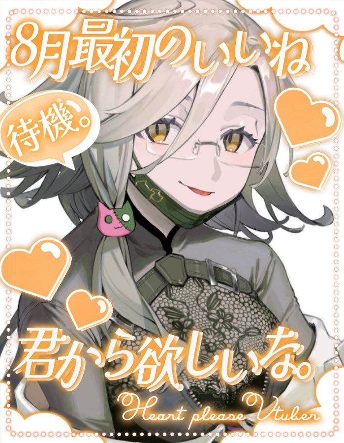 佐倉 ゆき(入來沙雪) (@kyuukyuuhyaku) / Posts / X