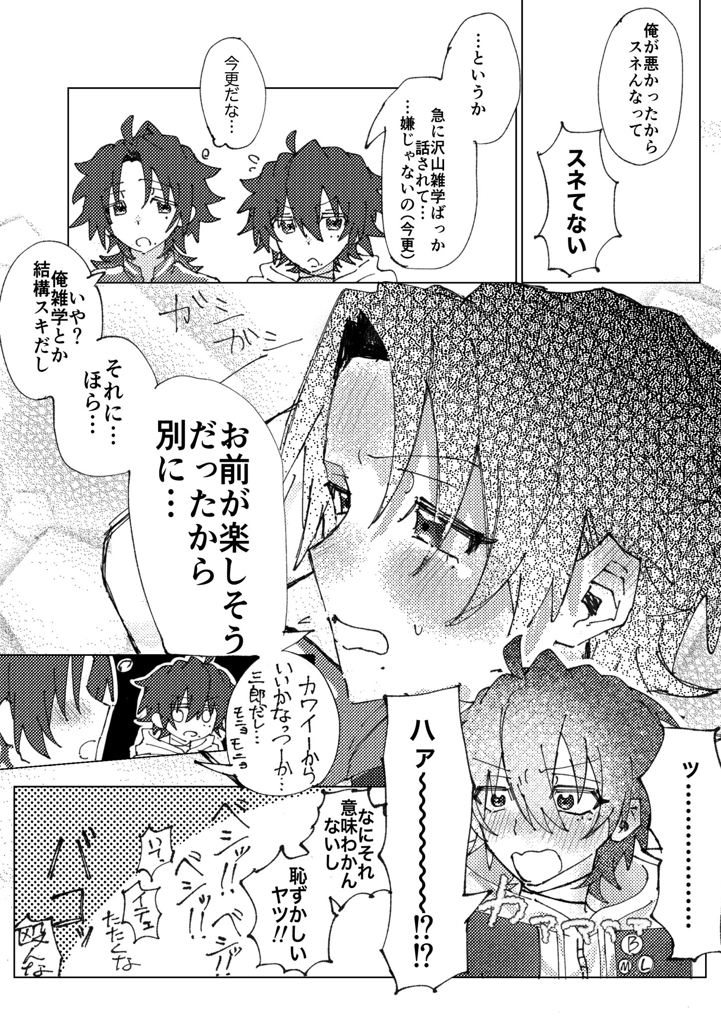 せき🌼 (@sk_hp23) / X