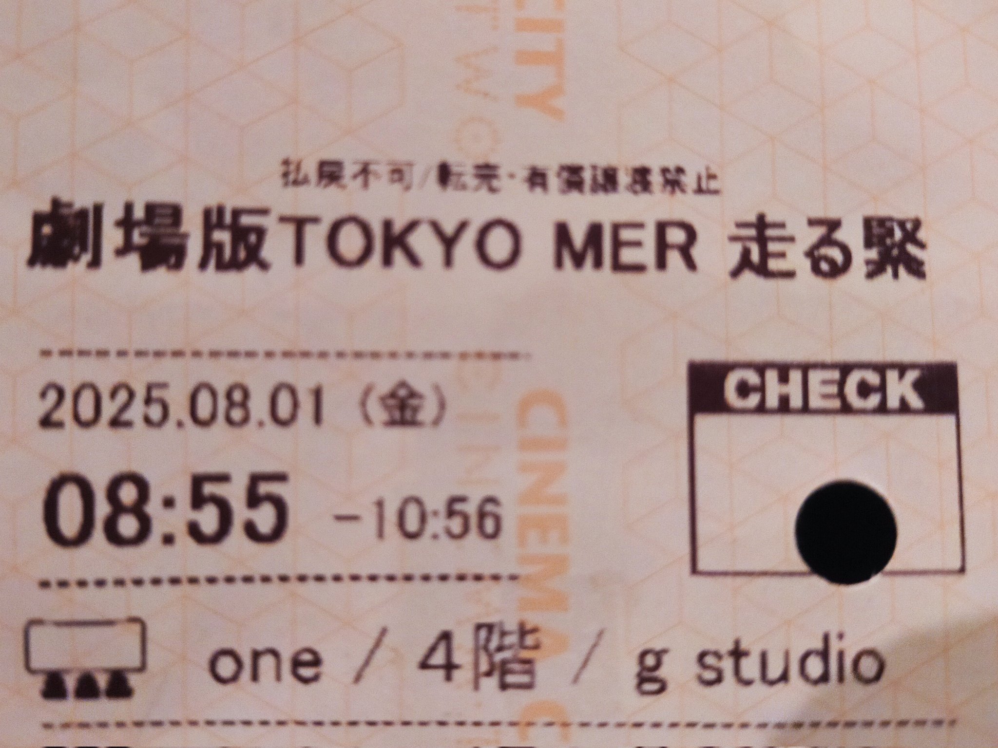 みたま　ꕤ 即購入OK スニダントレカ秋葉原店【公式】 on X: 