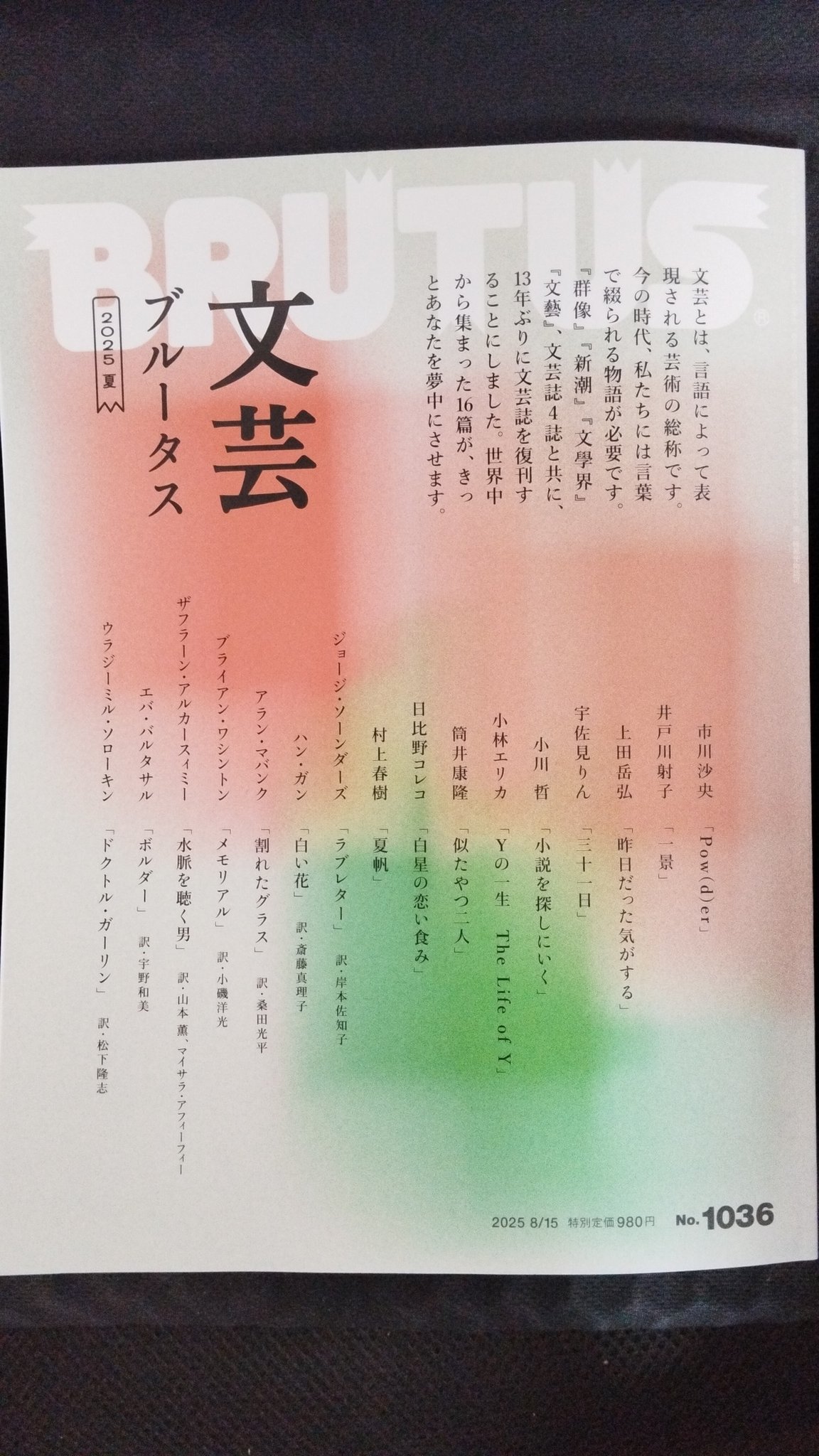 今帰仁方言アクセントの諸相/ココ出版/小川晋史（単行本） 財界の鞍馬天狗と呼ばれた男の激動の半生『勁草の人 戦後日本を