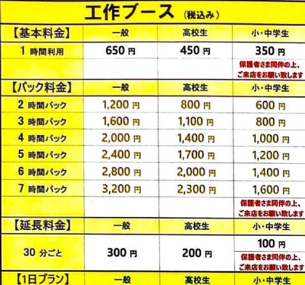 mon どろどろ造形作家 (@mon_cryptodrop) on Twitter photo 東京ワークショップ開催🫠🔫🌈
日時
8月31日(日)11時〜22時
開催場所
東京都葛飾区亀有メゾン144
<a href="/144_maison/">亀有💫メゾン144 🎨エアブラシ塗装ができるレンタルスペース</a>
料金は1回2500円〜
どろりんの他にも作ってみたい形があれば準備します!料金、所要時間、難易度などご相談の上、一緒に決めて行きましょう😀✨ 東京ワークショップ開催🫠🔫🌈
日時
8月31日(日)11時〜22時
開催場所
東京都葛飾区亀有メゾン144
<a href="/144_maison/">亀有💫メゾン144 🎨エアブラシ塗装ができるレンタルスペース</a>
料金は1回2500円〜
どろりんの他にも作ってみたい形があれば準備します!料金、所要時間、難易度などご相談の上、一緒に決めて行きましょう😀✨
