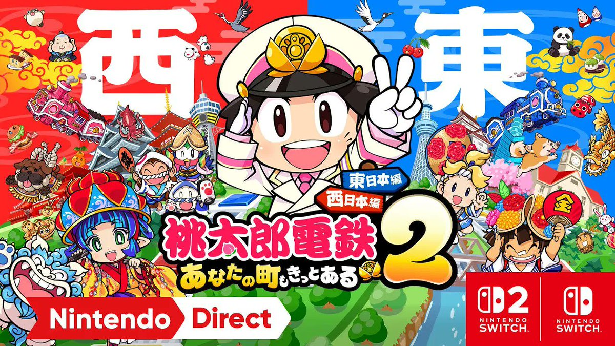 おはコテです🤗
昨晩の #ニンダイ で発表された、
みんな大好き（？）桃鉄の新作発表ー😍
発売が待ち遠しいです✨
まだまだ暑い日は続きますが、
熱中症に気をつけて【週末】と言う
ゴールを目指しましょう🚊
#ウマイ事言った感
今月もよろしくお願いします🙌
#企業公式が朝の挨拶を言い合う