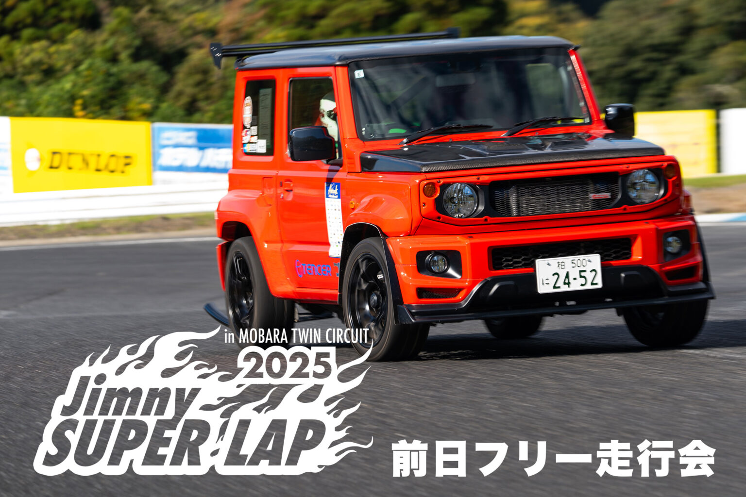 CAMALEONTE SPORT基本分解発送送料無料！完成車配送ご相談ください！ CAMALEONTE SPORT基本分解発送送料無料！完成車配送ご相談