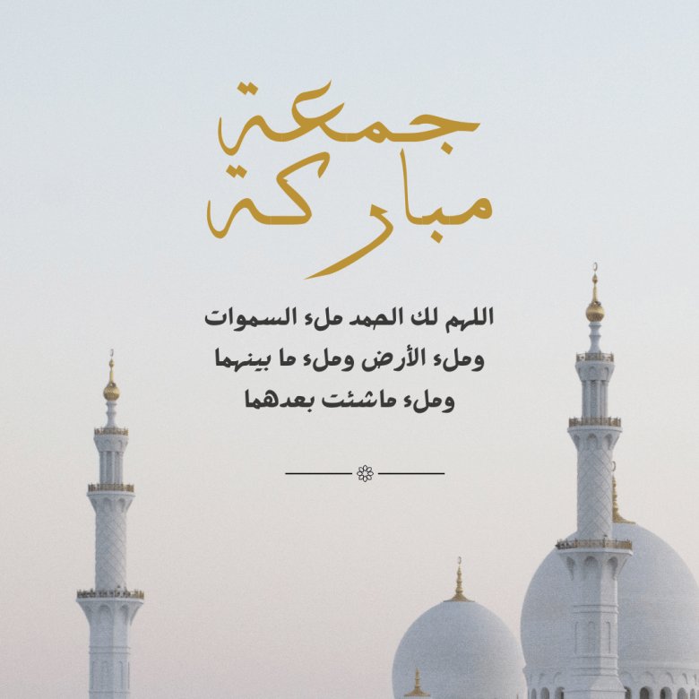"هل حَنَّ قلبُك للنَّبي محمـدِ 
ورجوتَ لُقْيَا في المقامِ الأسعدِ؟
 
أكثرْ عليهِ من الصلاةِ وردِّدَنْ
يا ربِّ صلِّ على النّبي محمدِ♥️".