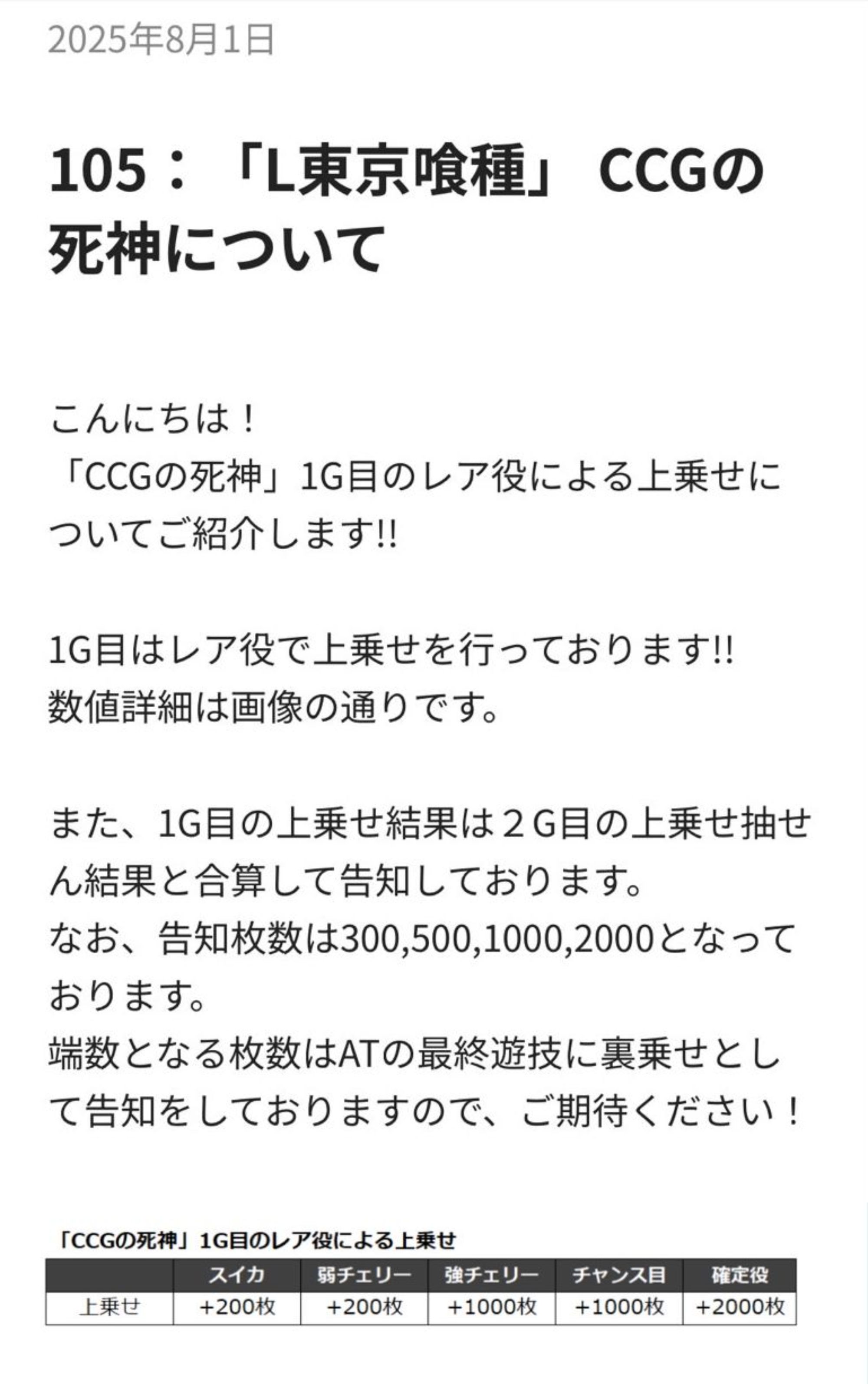 パチンコ・パチスロ.com (@pachicom777) / X