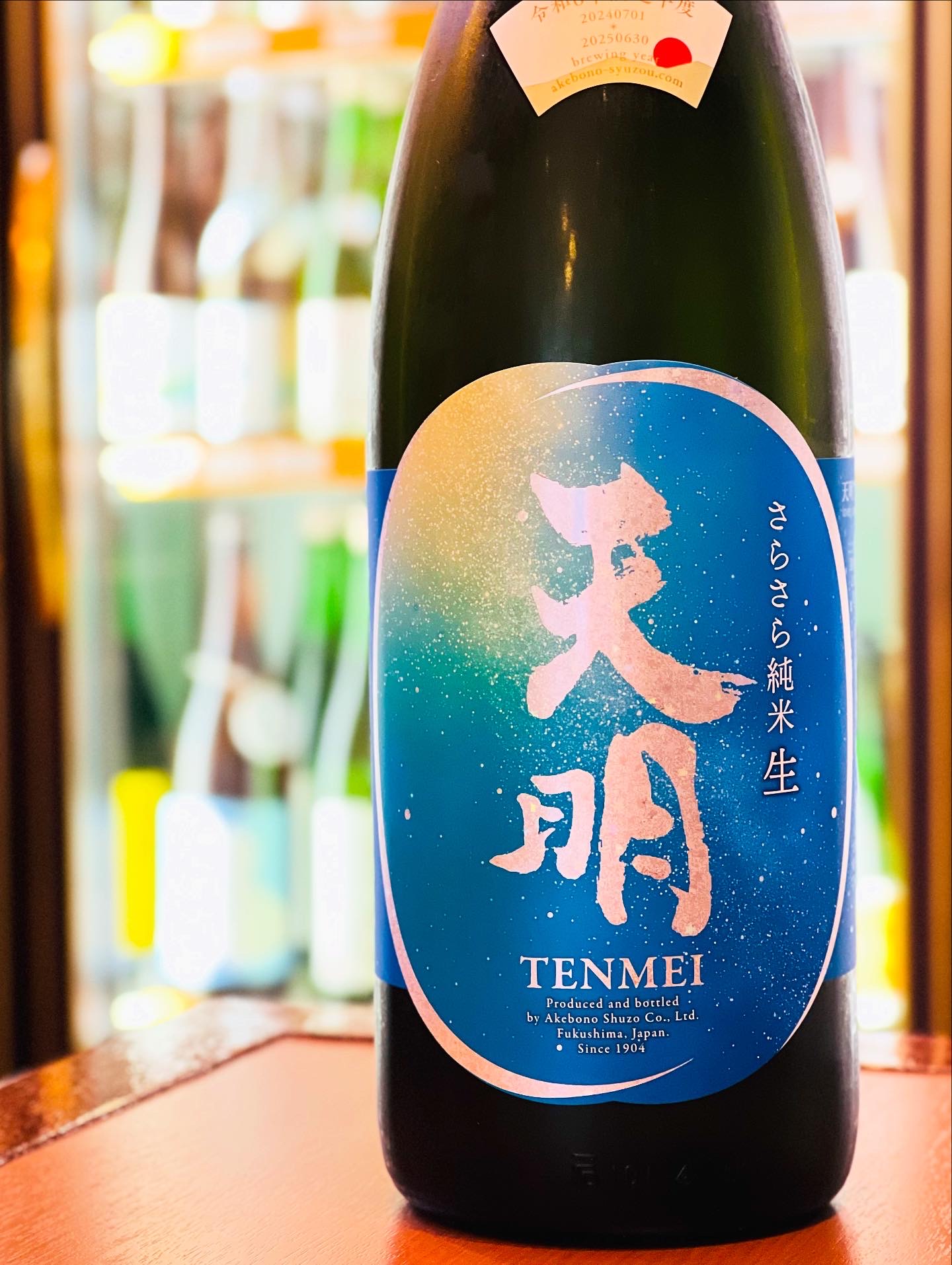聖飽魔酒　35周年記念酒 純白　お猪口つき Amazon.co.jp: 瀘州老窖 (ろしゅうろうこう) 特曲 濃香型白酒 (2