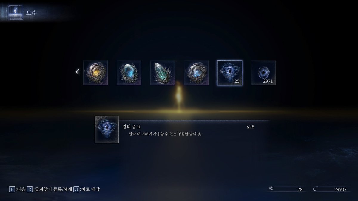 ???: 에라이 장사 그딴 식으로 하지 마쇼! 다시는 오나 봐라.