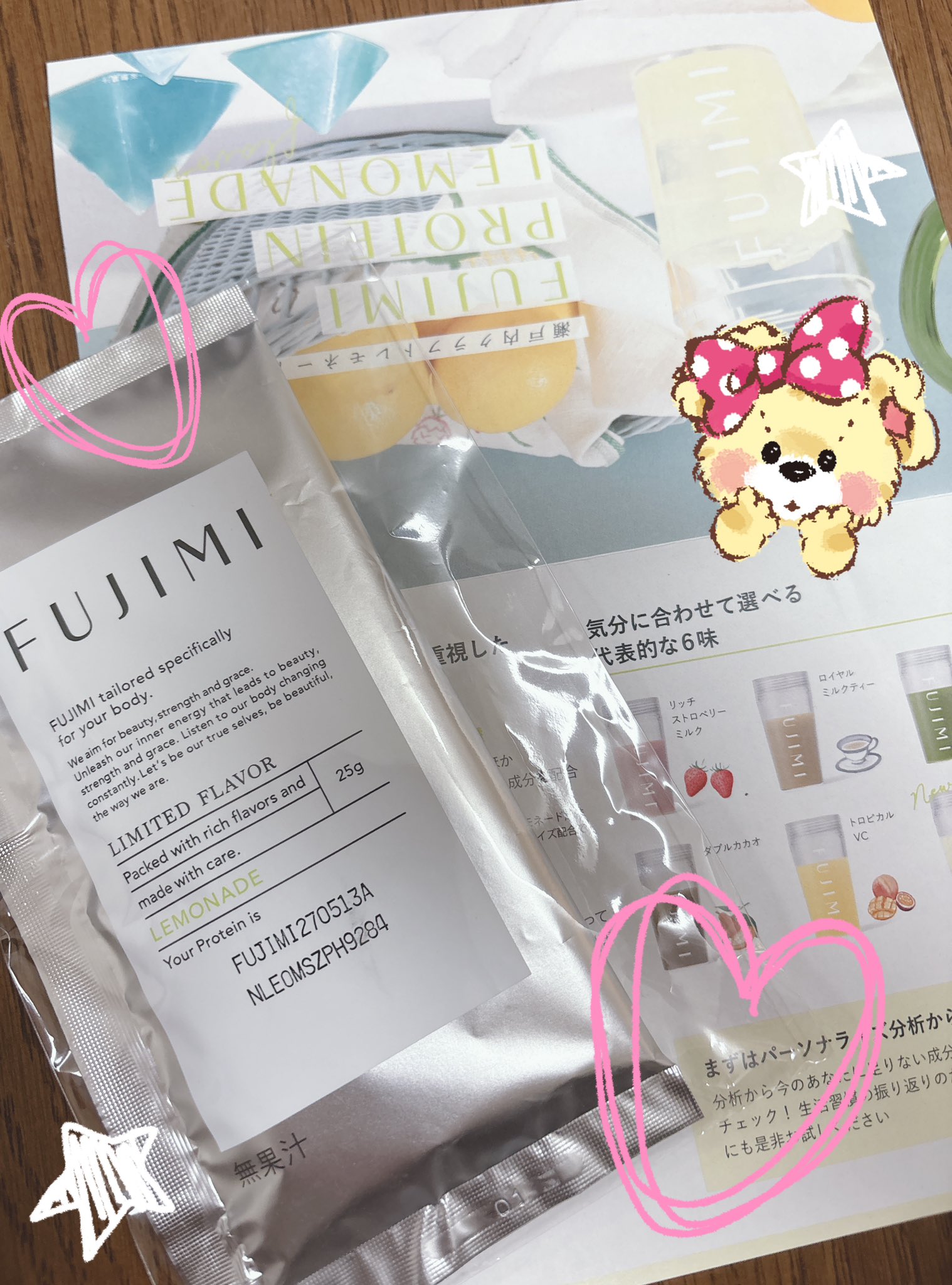 さくらさん専用✨FUJIMIファスティング✨ロイヤルミルクティ4点プロテインセッ さくらさん専用✨FUJIMIファスティング✨ロイヤルミルクティ4点