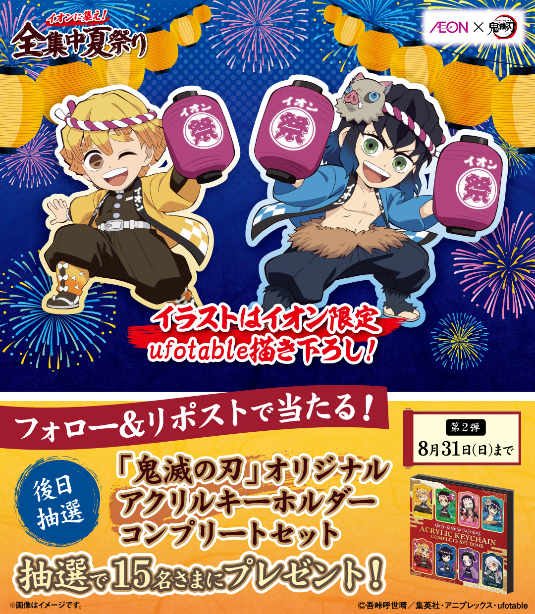【懸賞当選品】AEON(イオン)❤︎日米野球応援グッズ Amazon.co.jp: 懸賞当選品AEON(イオン)︎日米野球応援グッズ