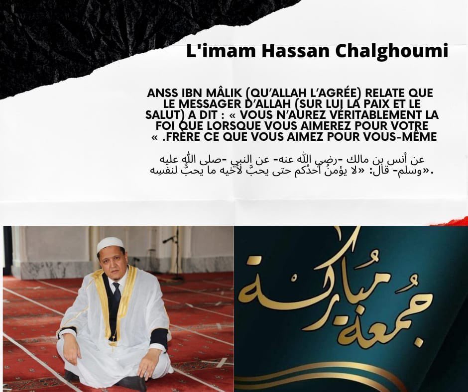 IMAM CHALGHOUMI (@imam1chalghoumi) on Twitter photo 