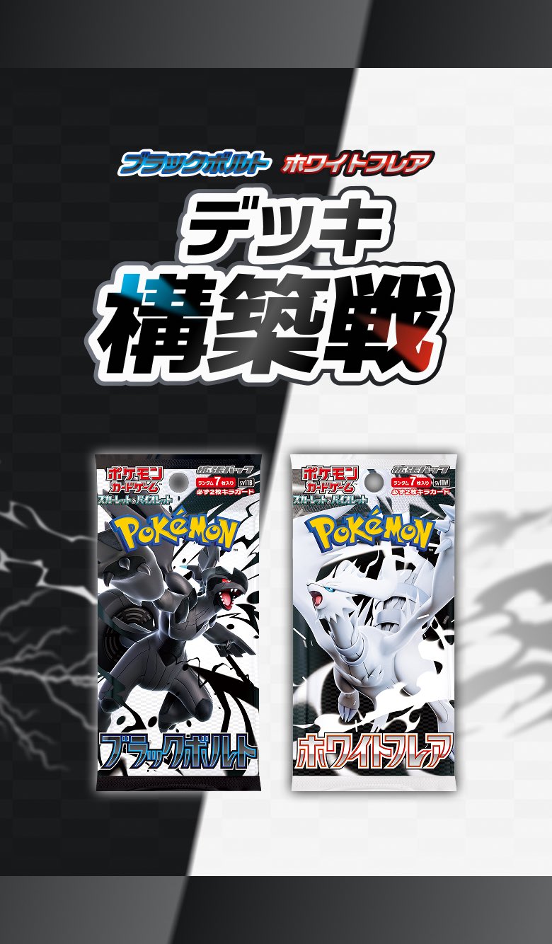 ミッチー様 リクエスト 2点 まとめ商品 本格構築済みデッキ フォロー割 チェルモ3rd（サード） on X: 