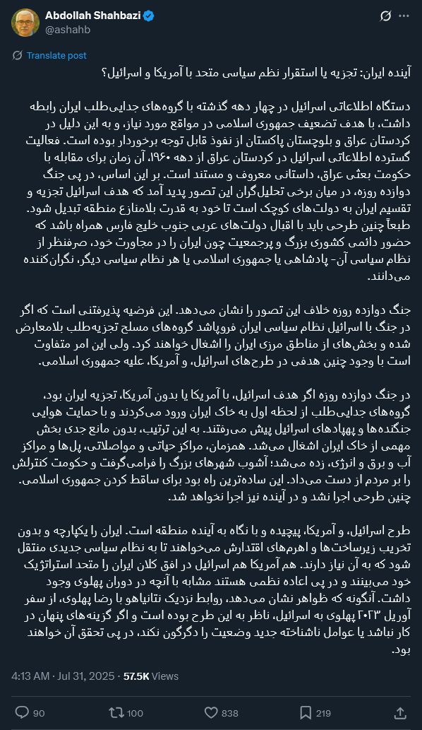 Tweet image 1
