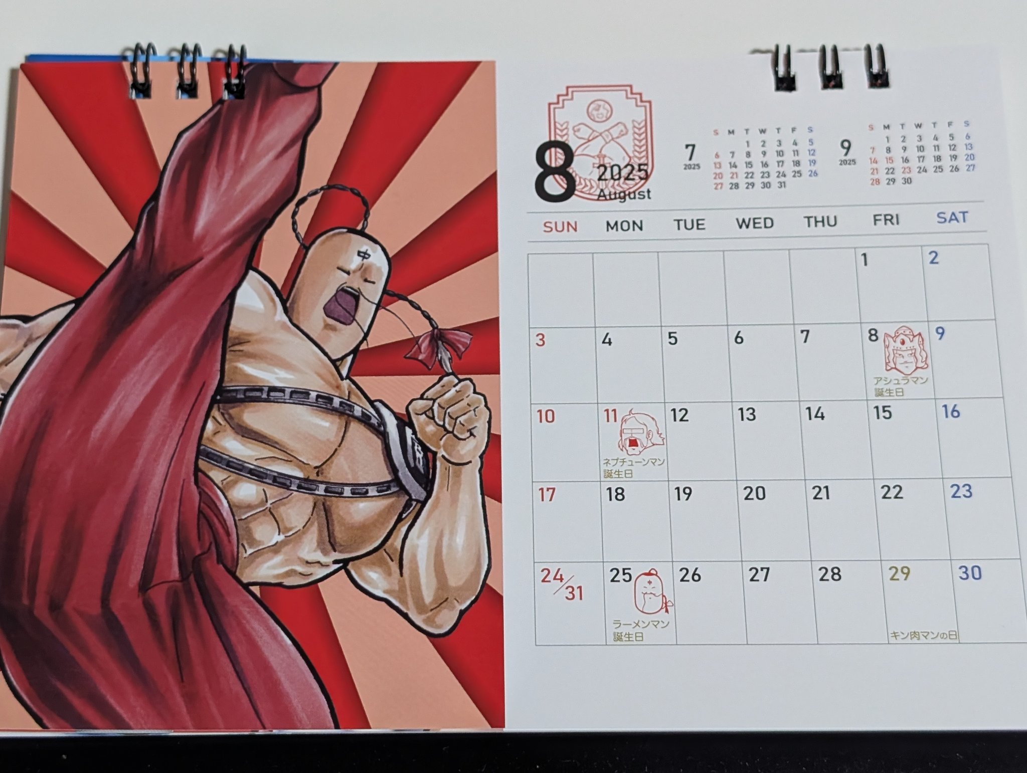 み*な様 29枚限定 キン肉マン木版画 [ビッグボディ] ゆでたまご嶋田先生直筆 29枚限定】キン肉マン木版画 [超人血盟軍] ゆでたまご嶋田先生