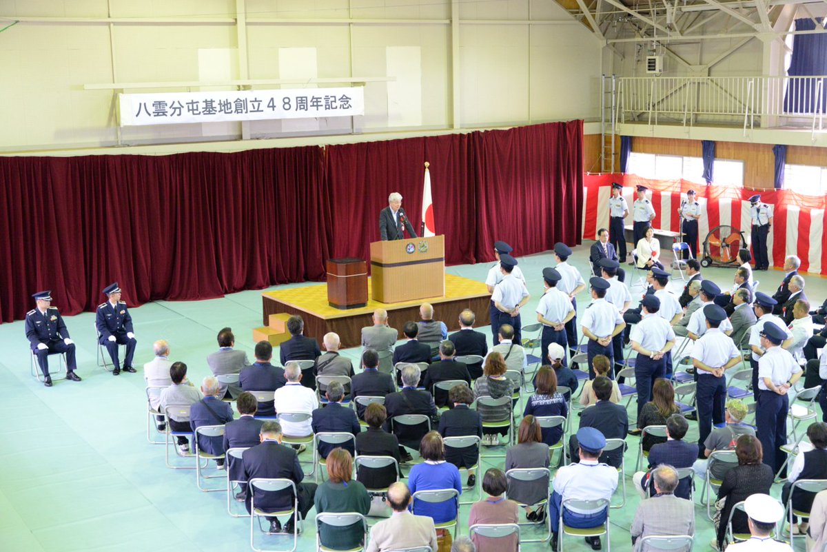 ＃八雲分屯基地 は、 7月12日（土）に ＃衆議院議員 ＃向山淳 様、＃逢坂誠二 様、＃八雲町長 ＃岩村克詔 様をはじめ、多くのご来賓をお迎えし、＃創立48周年記念行事 を挙行しました。
ご来賓の皆様及びご来場いただいた皆様、大変ありがとうございました！
＃航空自衛隊