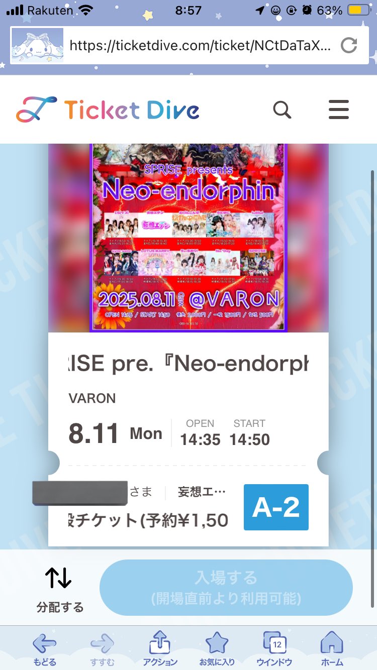 なぁてつ💧 on X: 
