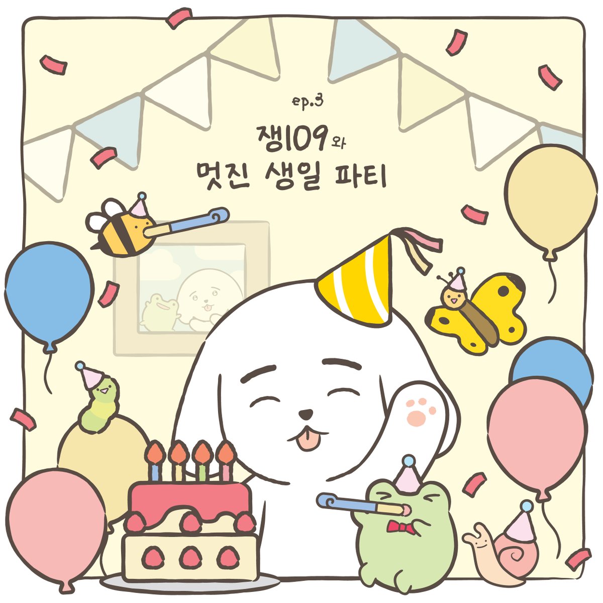 soundwave_korea's tweet photo. JAE YOON OFFICIAL CHARACTER
[JAENG109] POP-UP CAFE

🎂 ep.3 쟁109와 멋진 생일 파티

🗓️ 08.04 MON -08.10 SUN (KST)
📍 사운드웨이브 합정점 3F

#SF9 #에스에프나인
#재윤 #JAEYOON
#공식캐릭터 #쟁109 #JAENG109
#쟁109_POPUP #JAENG109_POPUP https://t.co/1pMT962AoV