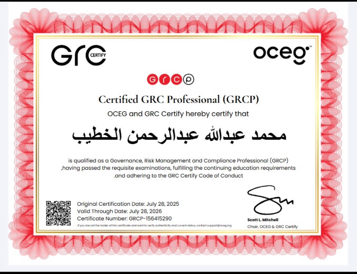 بحمد الله وتوفيقه، حصلت على شهادة GRCP – أخصائي الحوكمة والمخاطر والامتثال من GRC Certify، وذلك تعزيزًا للكفاءة المهنية في بناء أنظمة الحوكمة، وإدارة المخاطر والامتثال وفقًا لأفضل الممارسات المؤسسية