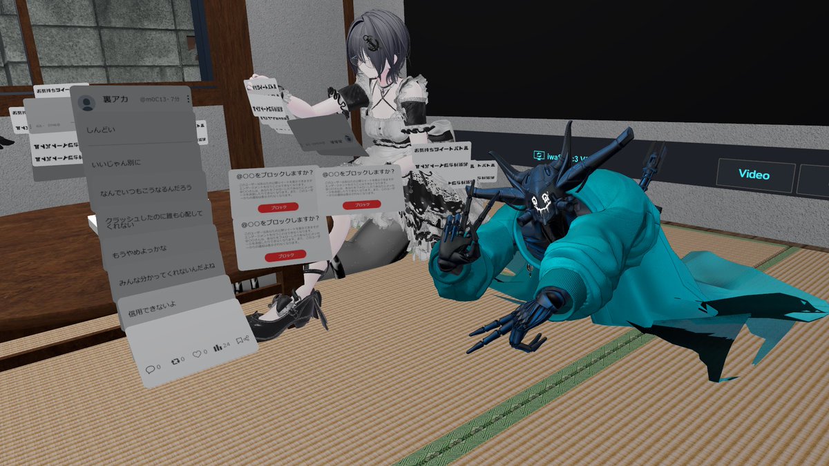 zc33s_jessie's tweet image. たくさんブロックされてしまいました…
#VRChat 
#GELAS