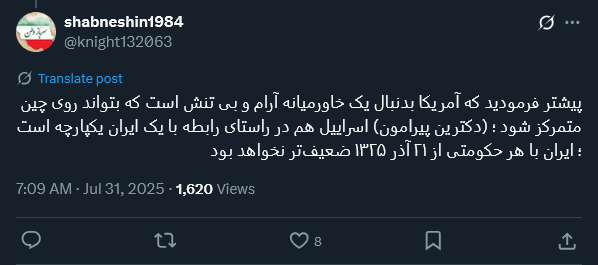 Tweet image 1