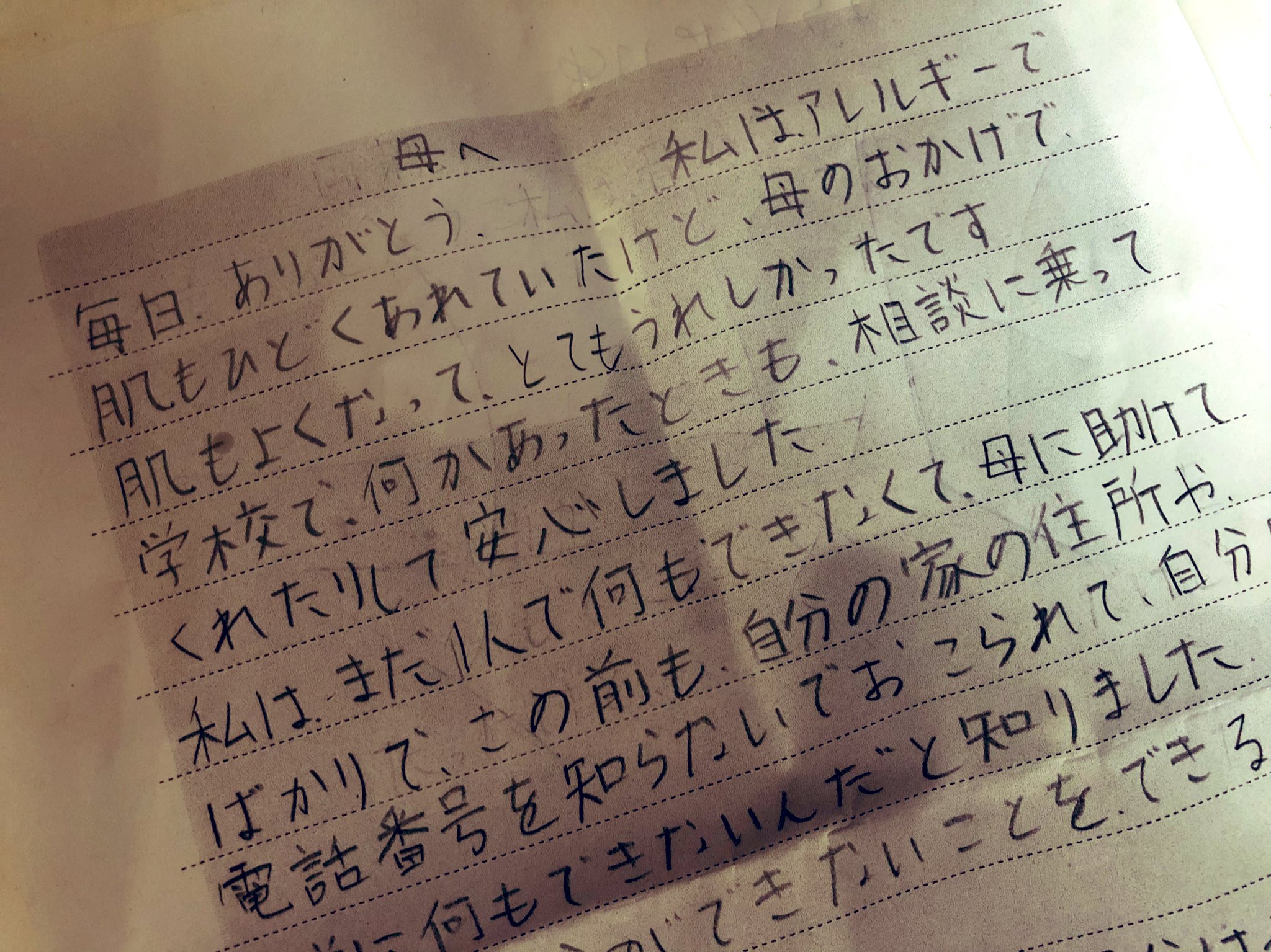 よんえ🍀 on X: 