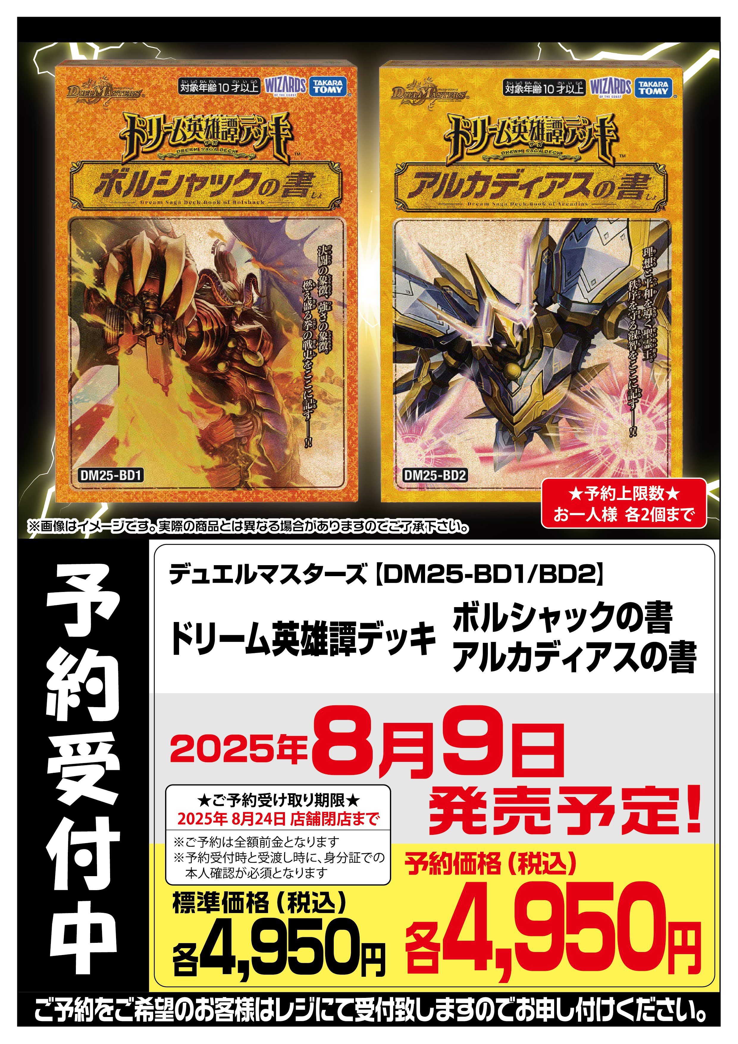 期間限定！　超絶高騰中　大会入賞　環境デッキ　ドラゴンテイル　フルコンプ 期間限定！超絶高騰中大会入賞環境デッキドラゴンテイルフルコンプ