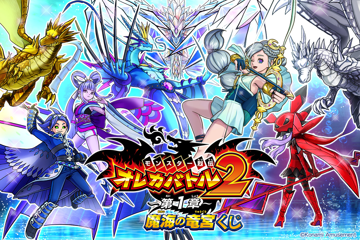 ✨#オレカバトル2 くじ ～第1章～ 販売開始！✨ S賞 超BIGアクリル