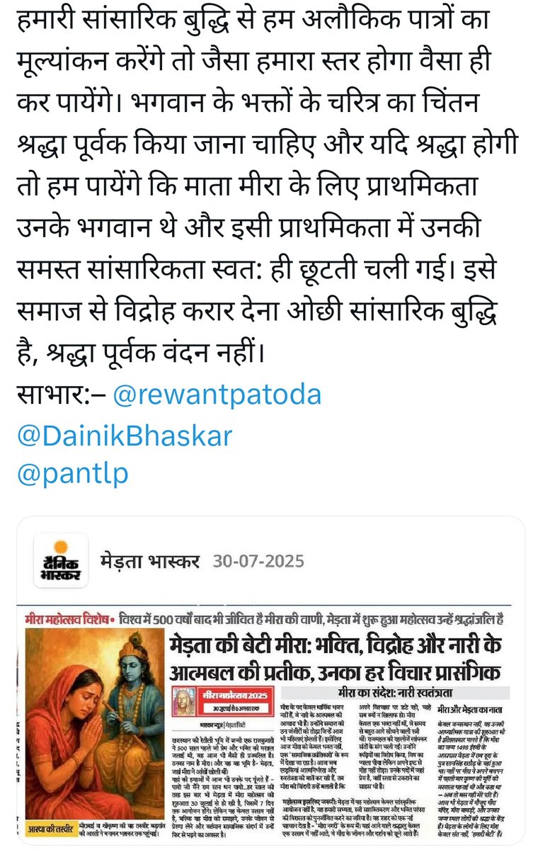 Tweet media two