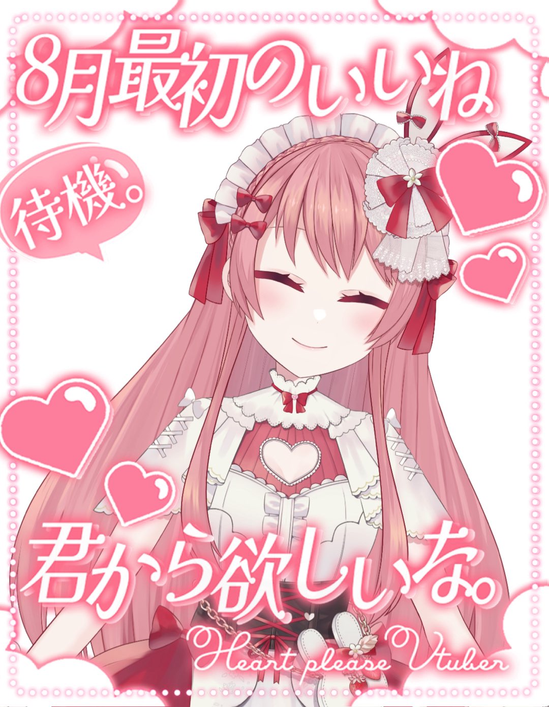苺風様♡ありがとうございます♡ いちごのお嬢かしましライフ🍓👸23時10分〜YouTubeにて配信中