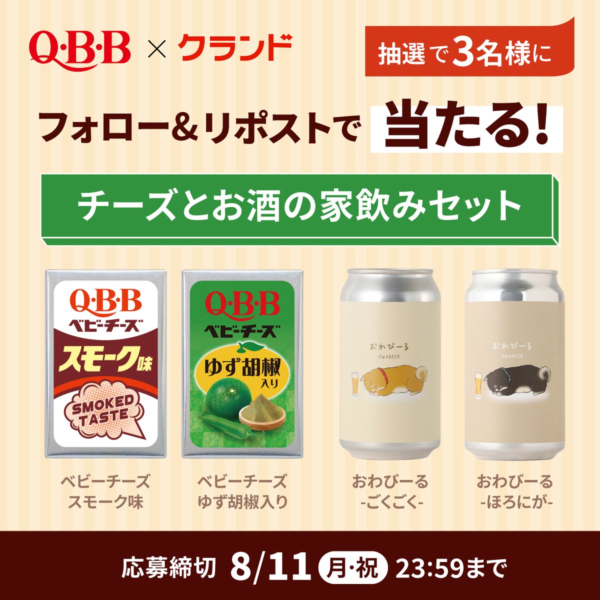 みみりん🐰 (@mimirin800) / X