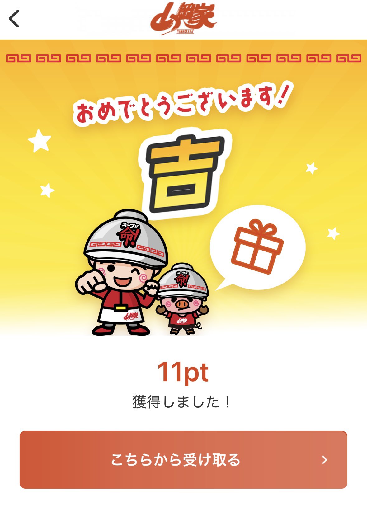 今日一番激安なりましたよ♡︎(❊︎´︶`❊︎)。۞·: 仁(8028) on X: 