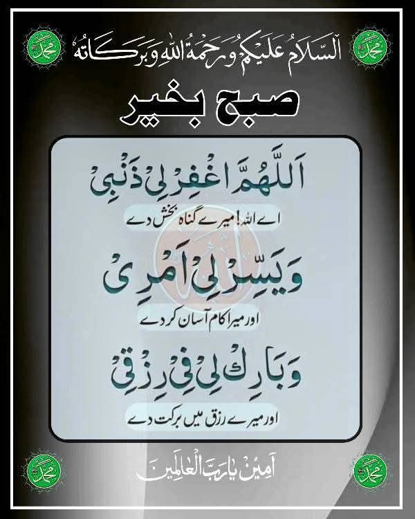 M aslam (@maslam93100108) on Twitter photo 