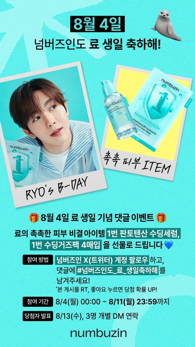 옥션id 신규☆텔𝐔𝐁𝐓𝐂𝟗𝟗☆네이버중고나라생성 id.ray