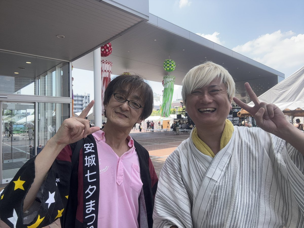 まちかどリポート安城七夕まつり特別スーパースペシャルDX一回目終了しました！！

実行委員長の小島さん、今年もありがとうございました〜！！

番組も、お祭りも、リポートもまだまだ続きます！！！

 #pitchfm