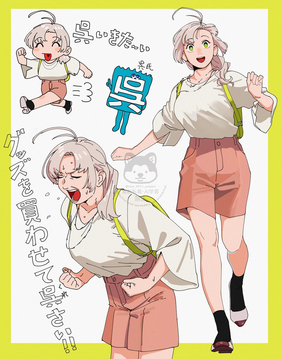 サキ様 4s4ki (@0311asaki) / X