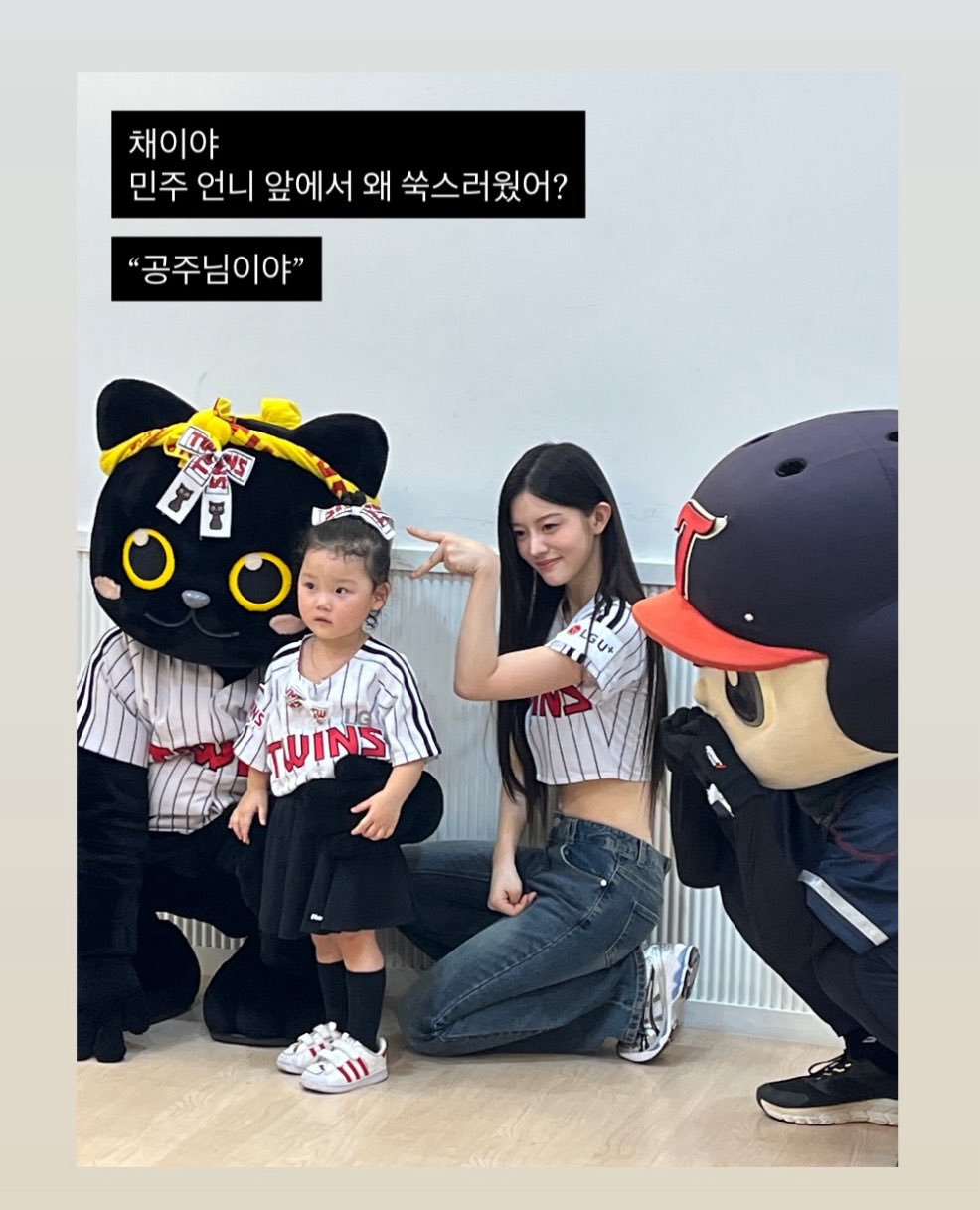 멤버들마다 시구 추구미가 너무 다른 것 같은 아일릿 | 인스티즈