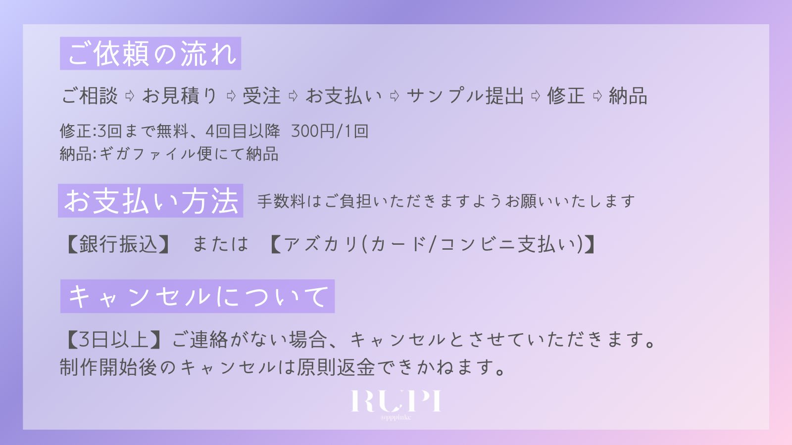るぴ on X: 