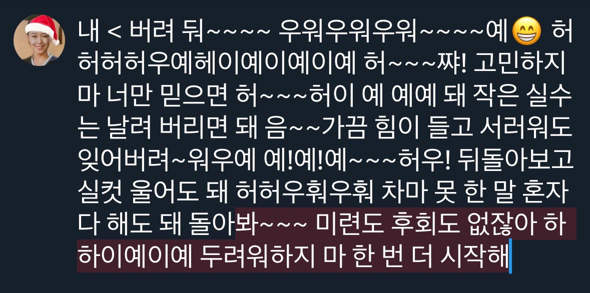 삼화음에 애드립 개낀다 (P)