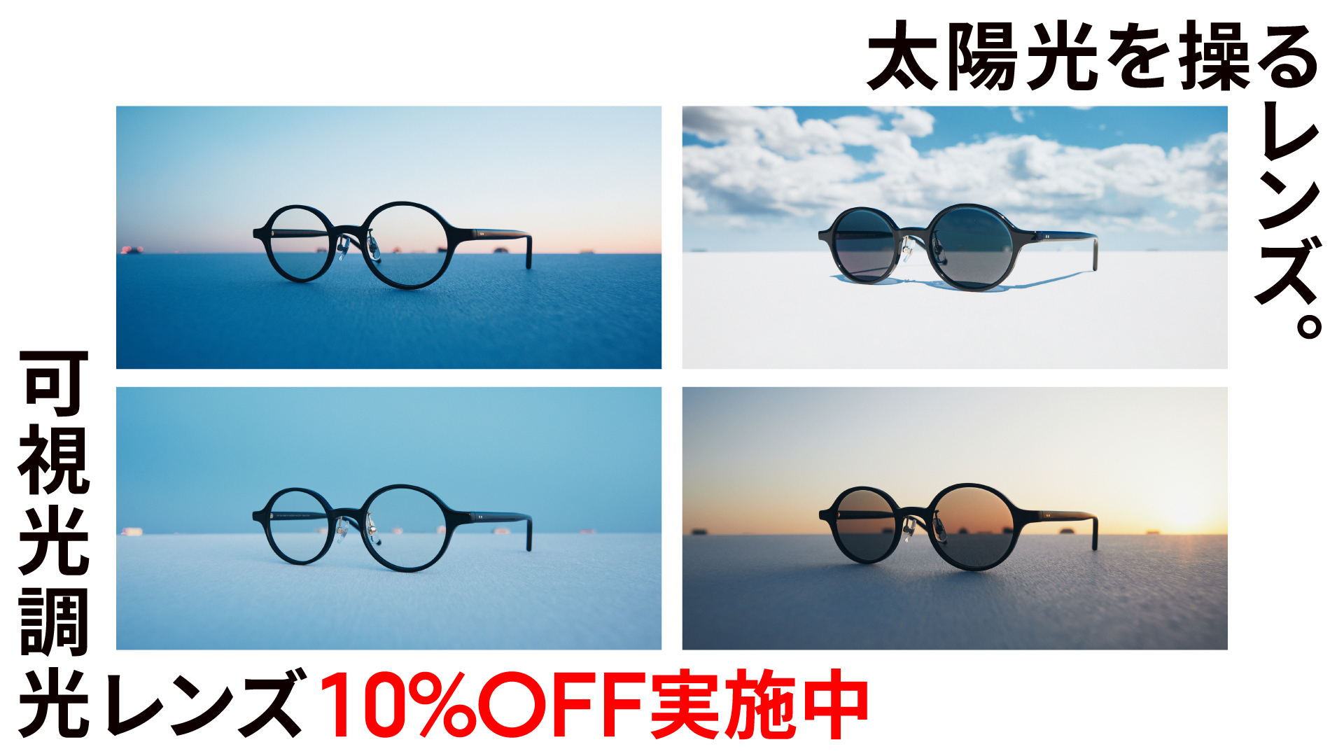 ✳︎KV3✳︎JINS MUF-195-229-07 可視調光レンズ ✳︎KV3様専用✳︎JINS MUF-195-229-07 可視調光レンズ