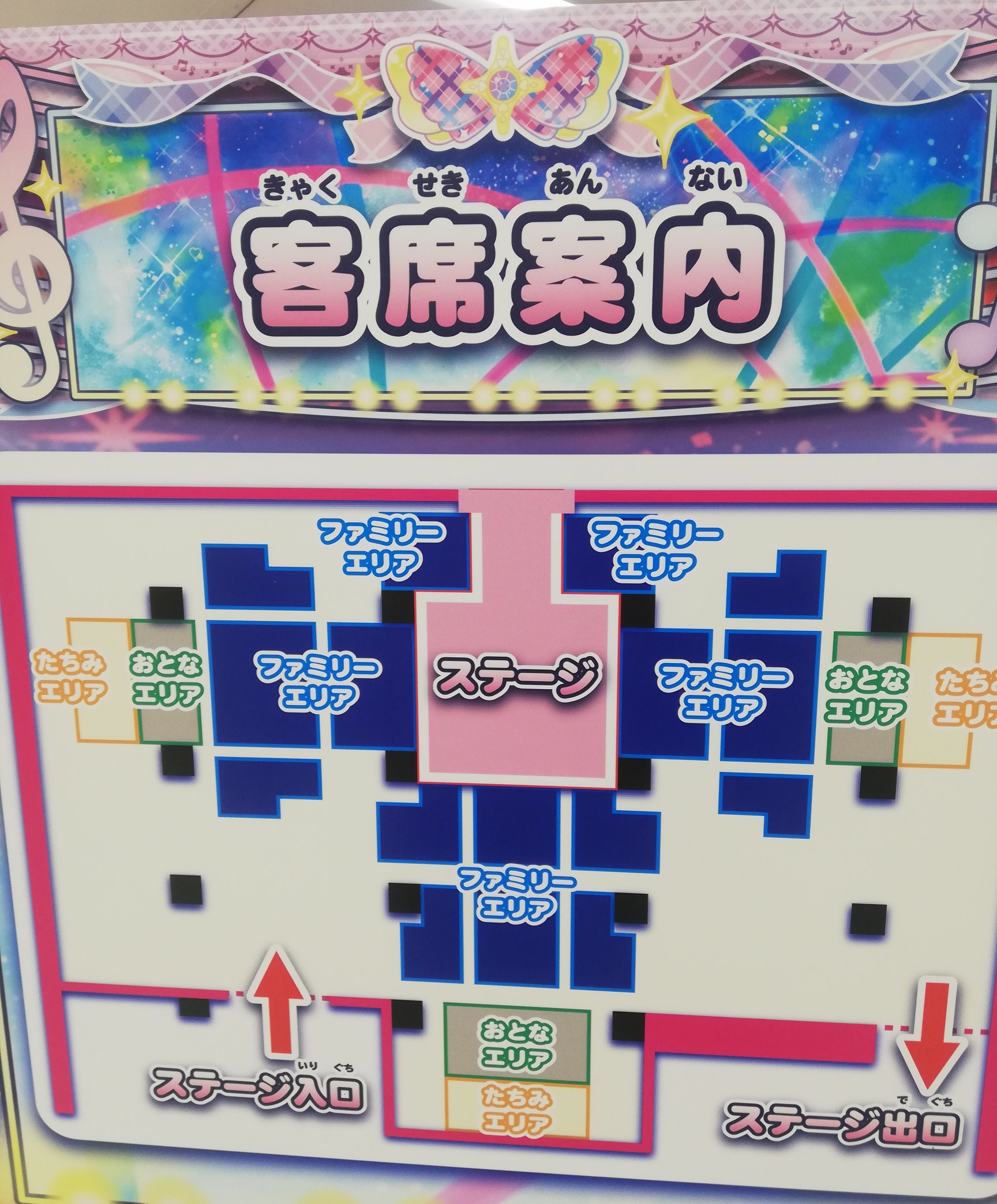 ⭐︎SORA⭐︎ページ　5番 SINGLE -sora tob sakana Official Website-