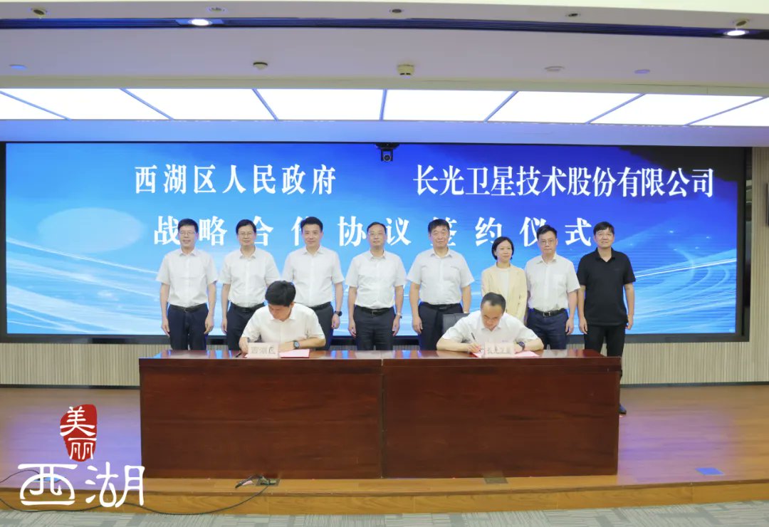 On July 31,Hangzhou signed an agreement with Changguang Satellite .

The first plans to invest 5.6 billion yuan to build a satellite super factory(1000 satellites per year), a data center, and a constellation （144 satellites）.

mp.weixin.qq.com/s/8BOWcqAYsn9D…