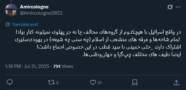 Tweet image 2